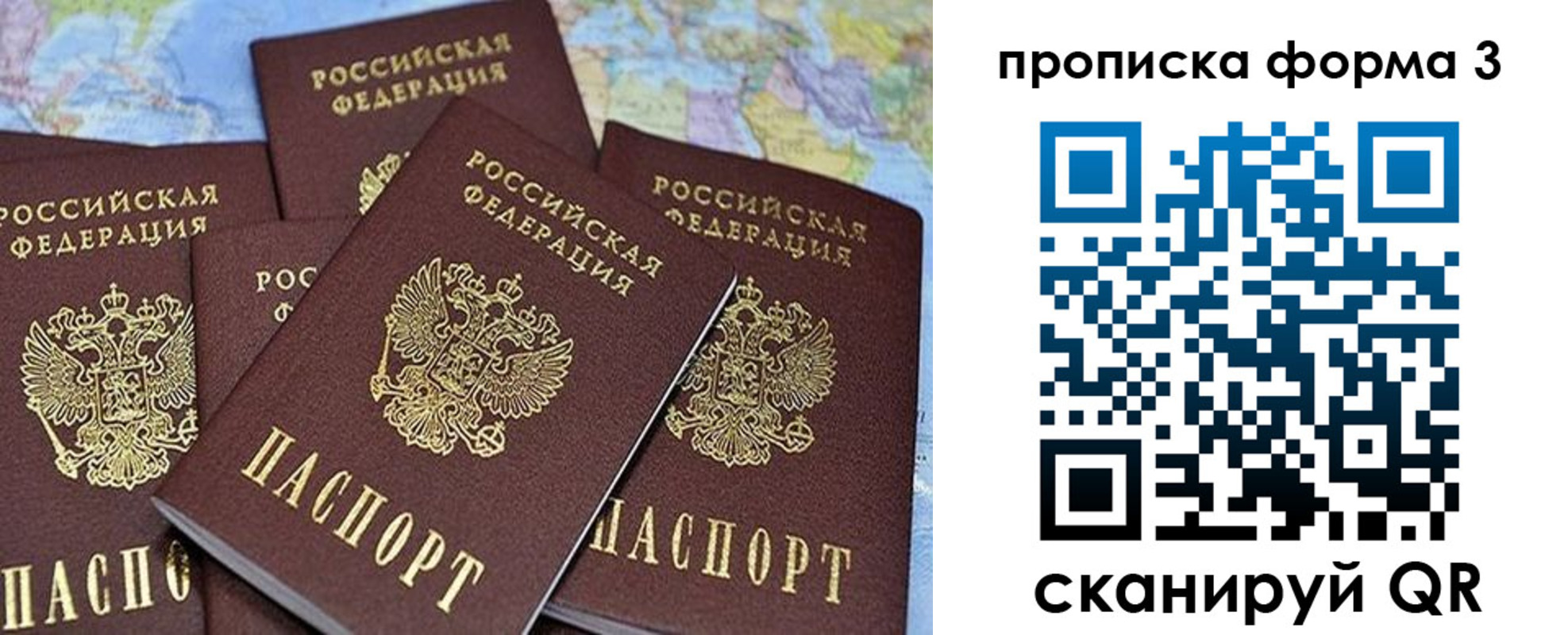 миграционный учет в Касли