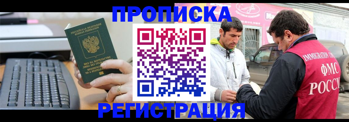 найти адрес прописки в Касли