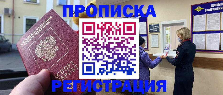 найти адрес прописки в Касли