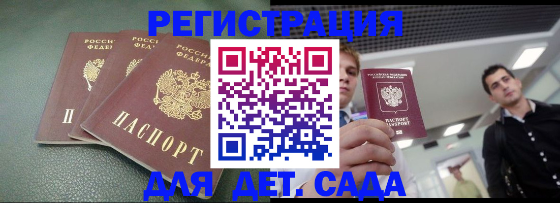 найти адрес прописки в Касли